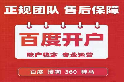 案例深度分析：SEM推广助力企业突破瓶颈