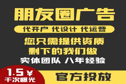 短视频信息流广告运营：一则成功案例的启示